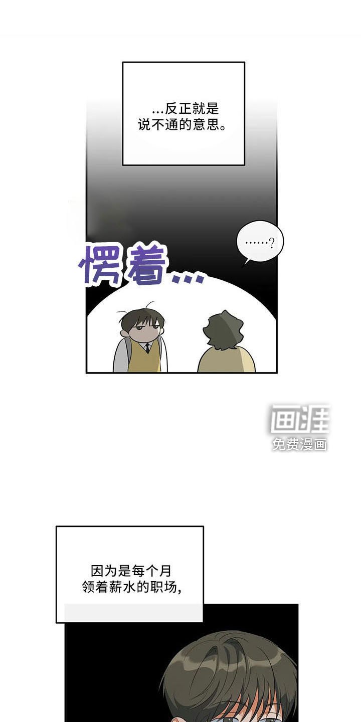 第32章：累死了