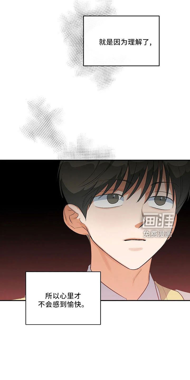 第32章：累死了