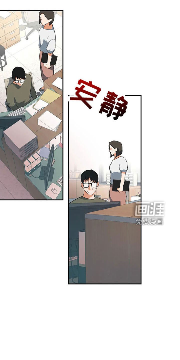 第32章：累死了