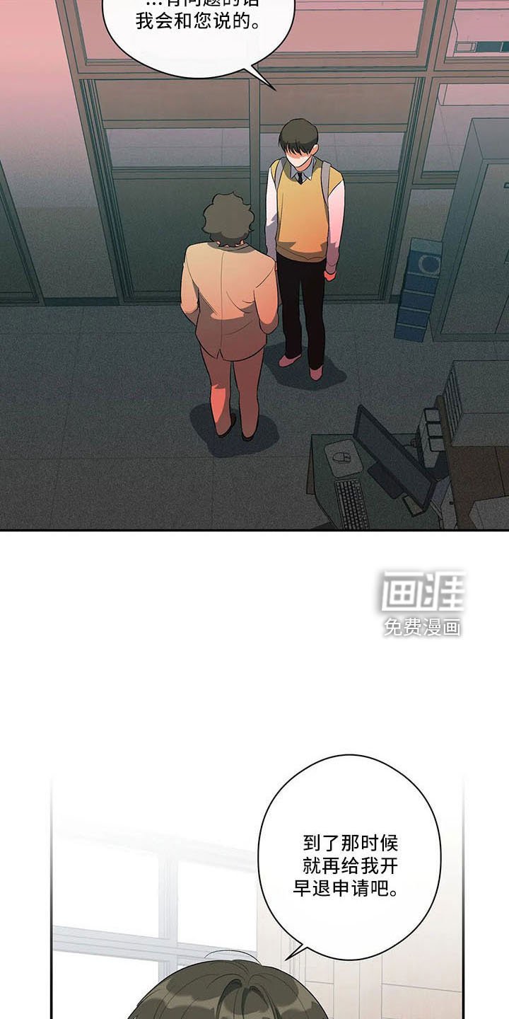 第32章：累死了