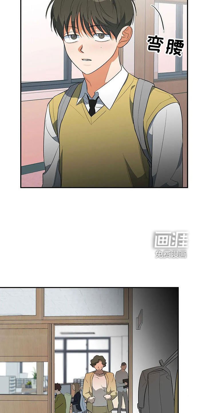 第32章：累死了