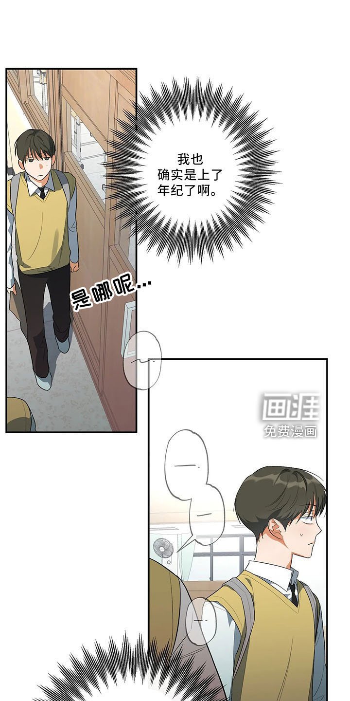 第32章：累死了