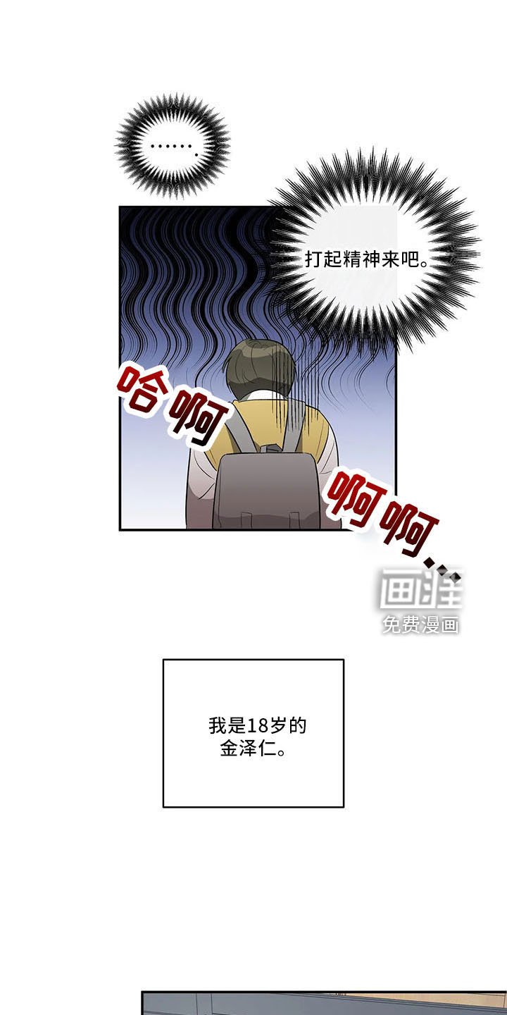 第32章：累死了