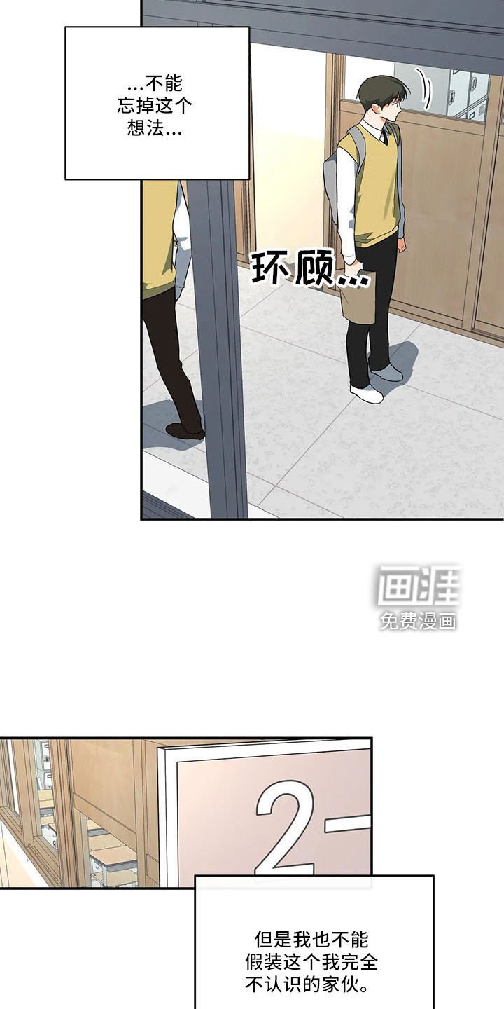 第32章：累死了