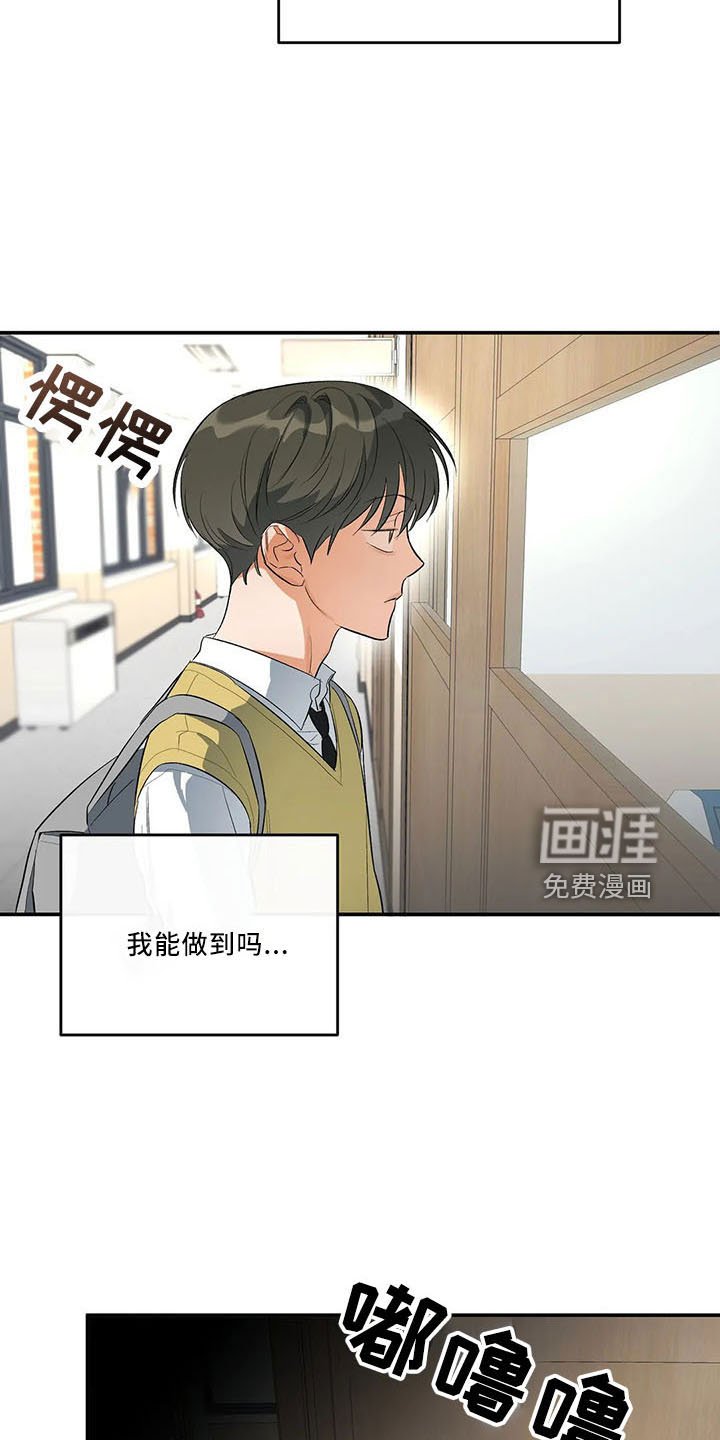 第32章：累死了