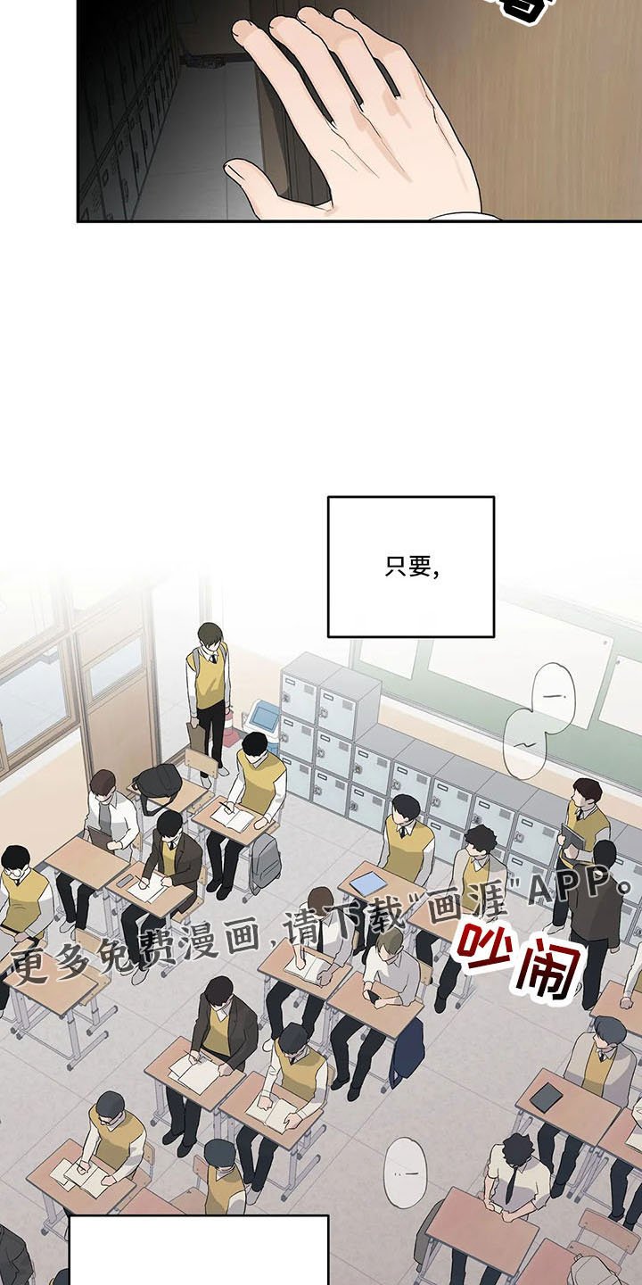 第32章：累死了