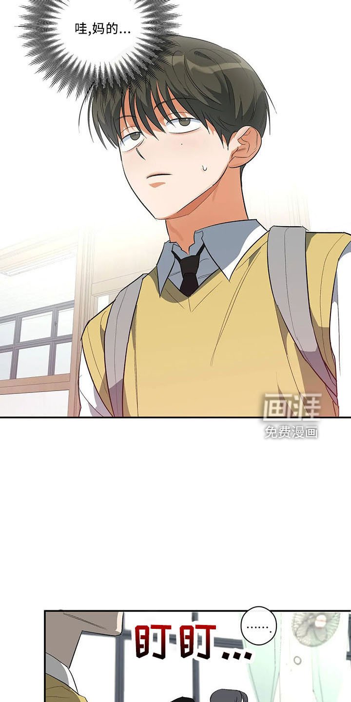 第32章：累死了