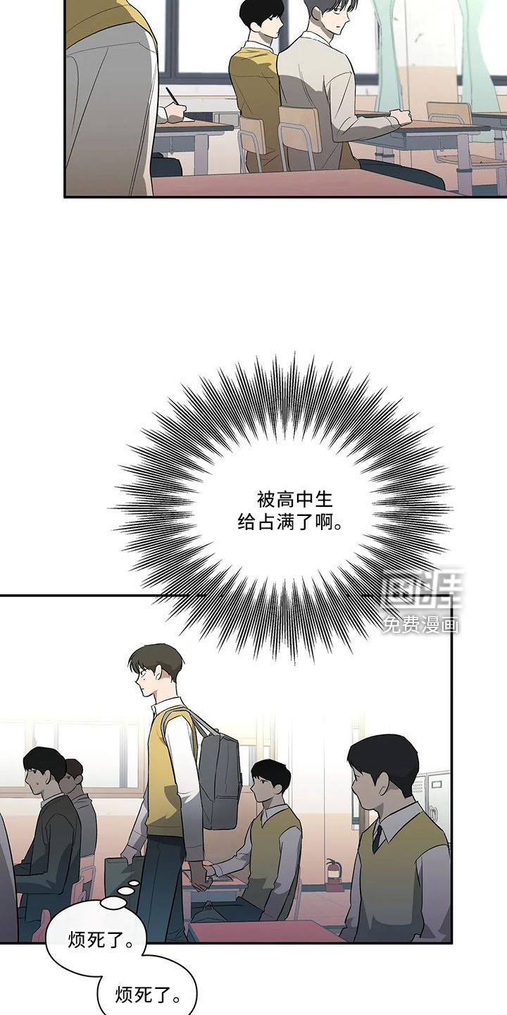 第32章：累死了