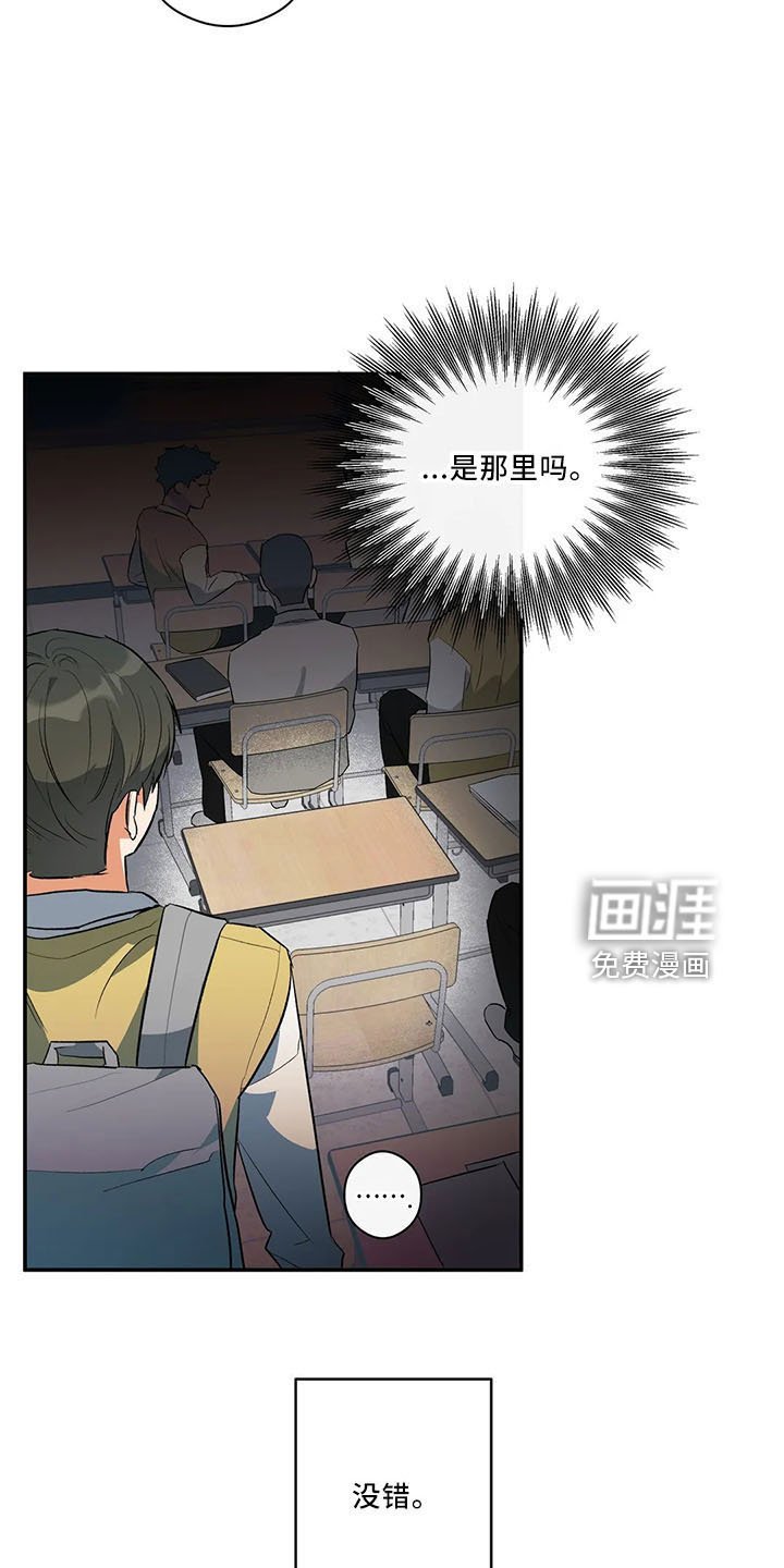 第32章：累死了