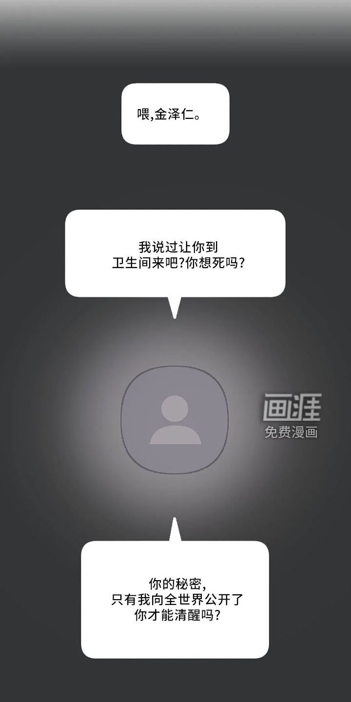 第32章：累死了