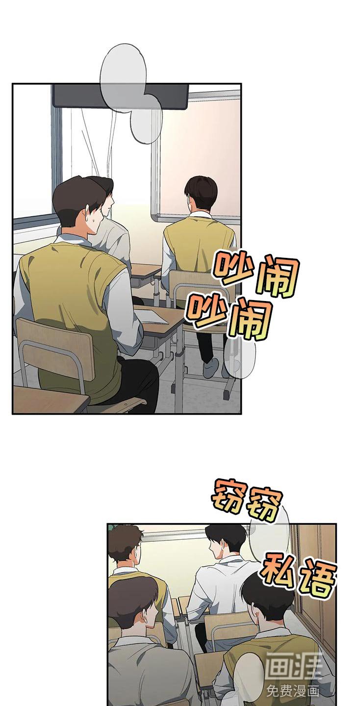 第33章：我的位置