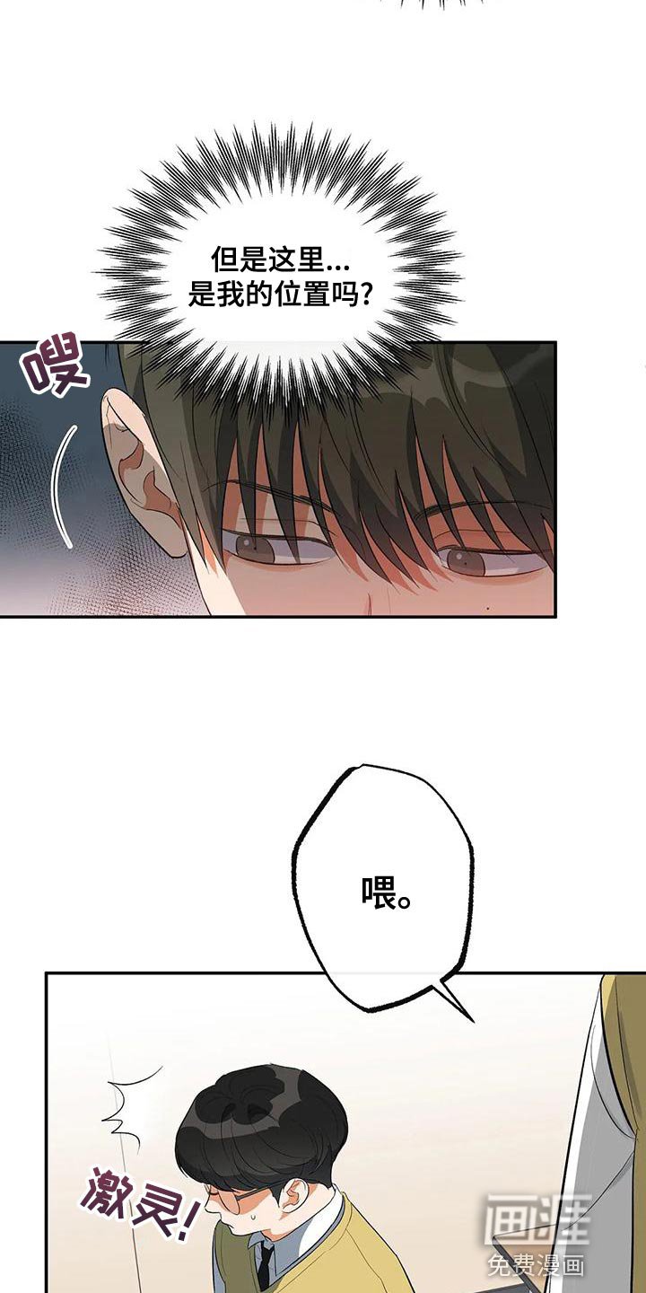 第33章：我的位置