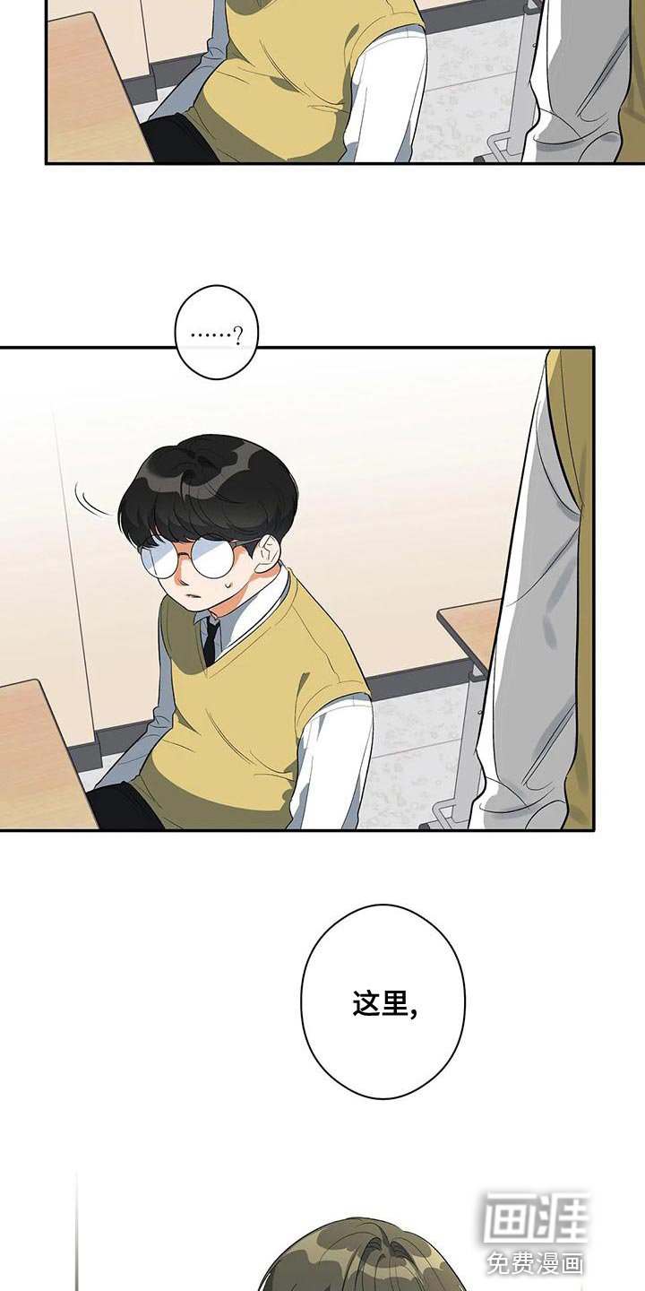 第33章：我的位置