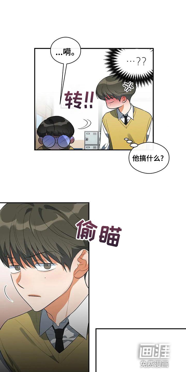 第33章：我的位置
