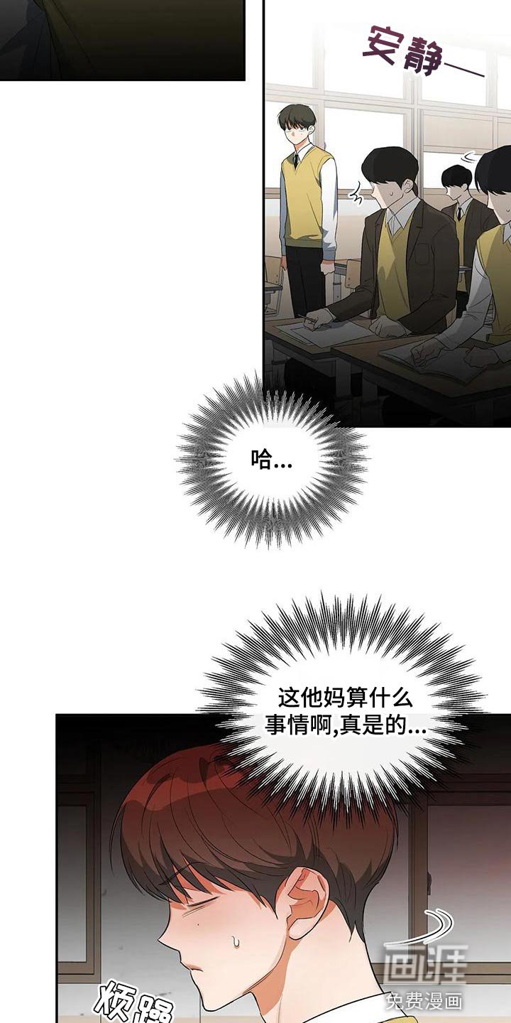 第33章：我的位置