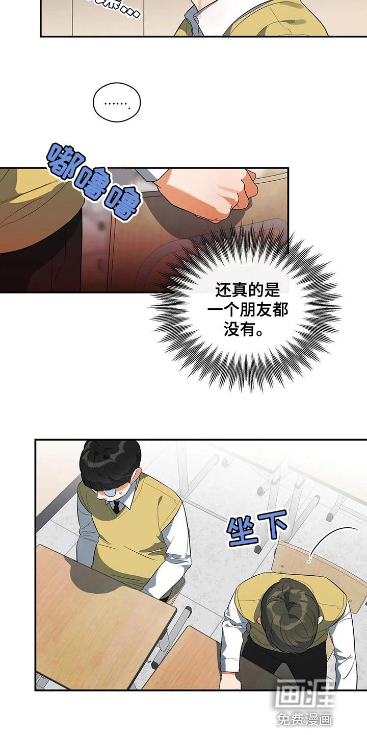 第33章：我的位置