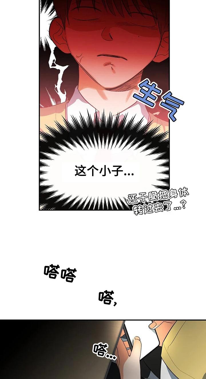 第33章：我的位置
