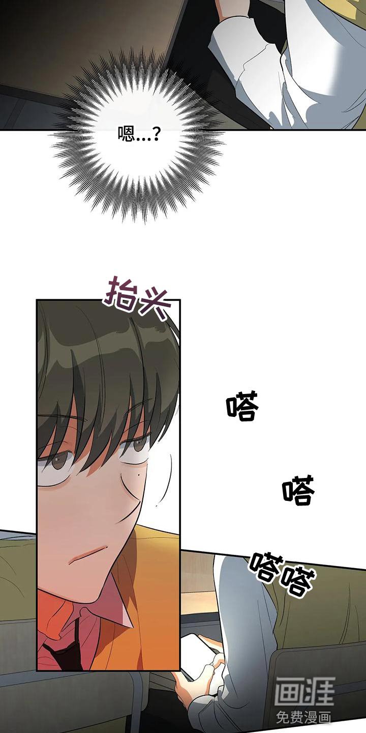 第33章：我的位置