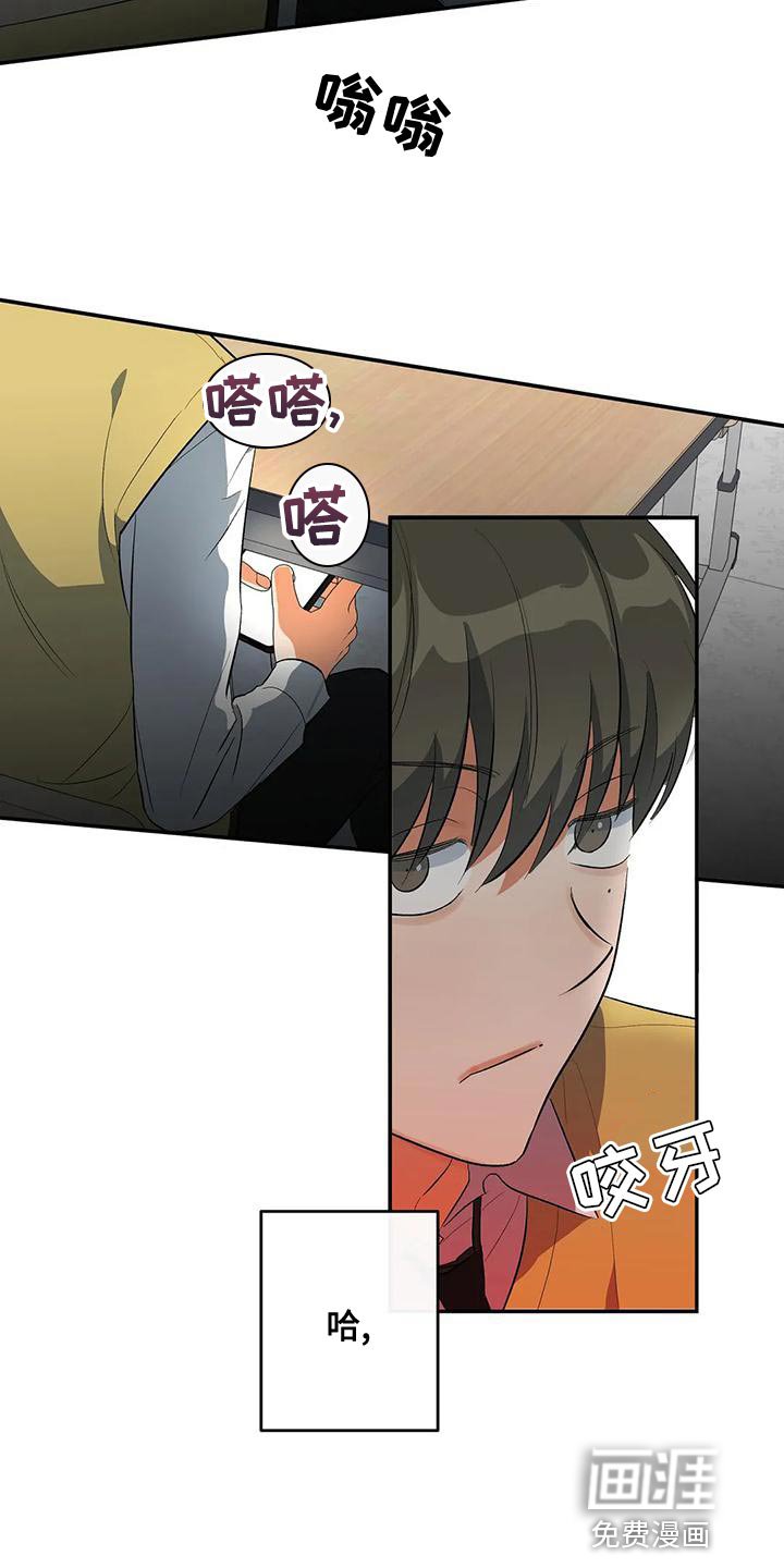 第33章：我的位置
