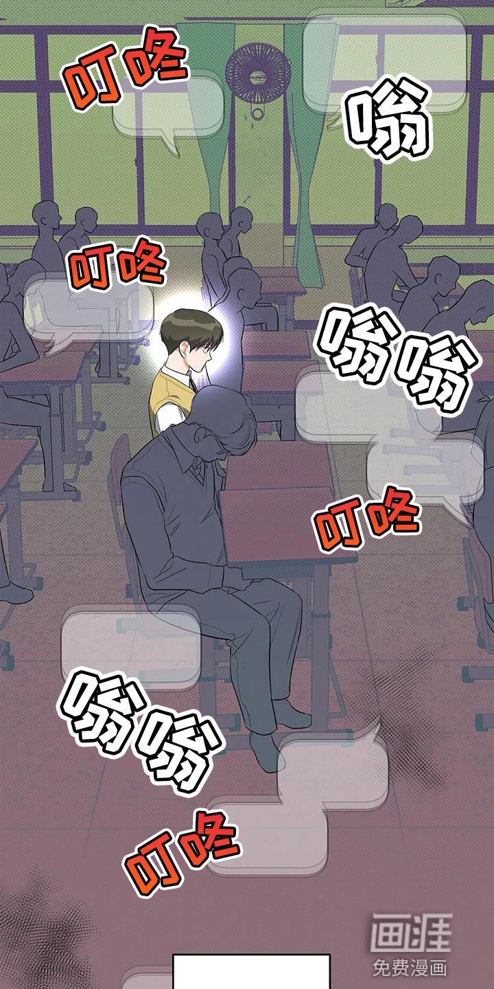 第33章：我的位置