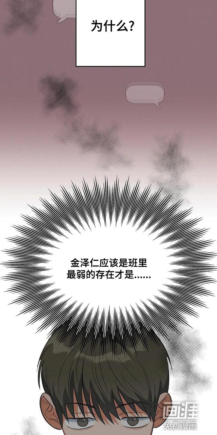 第33章：我的位置