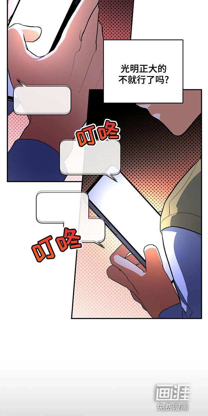 第33章：我的位置