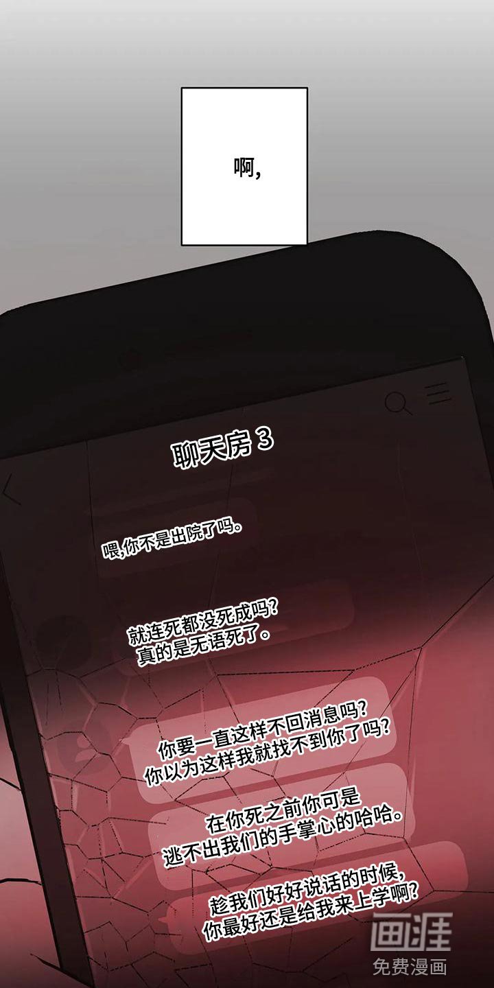 第33章：我的位置
