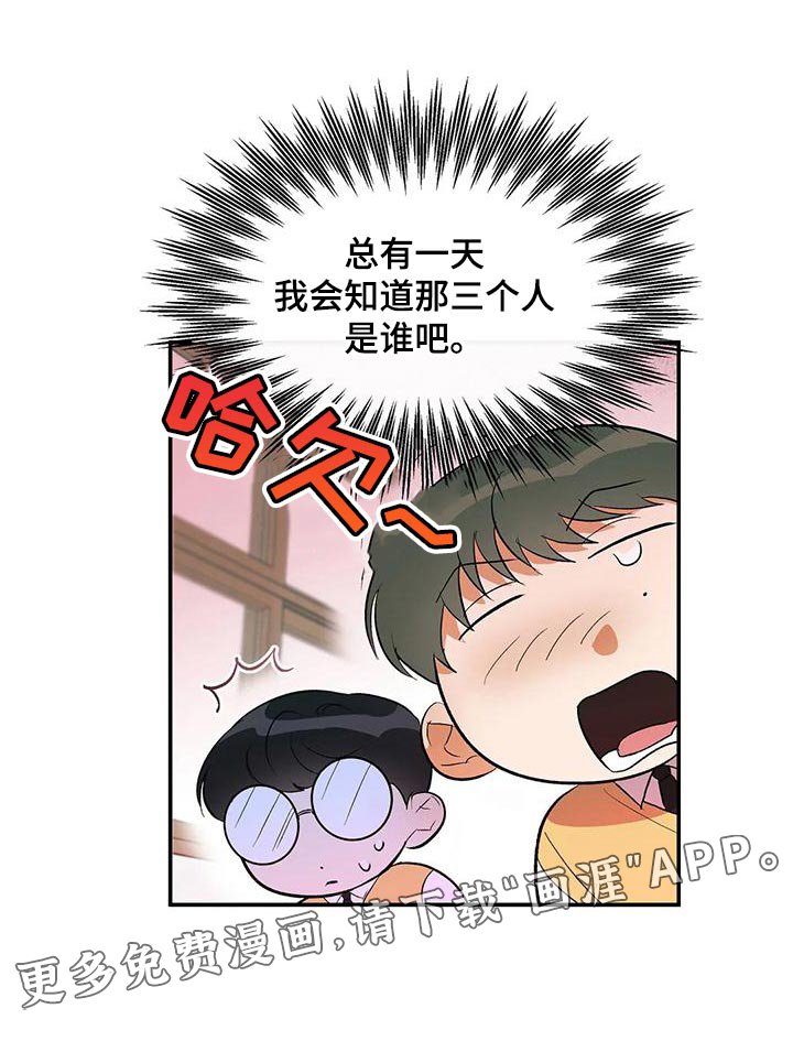 第33章：我的位置