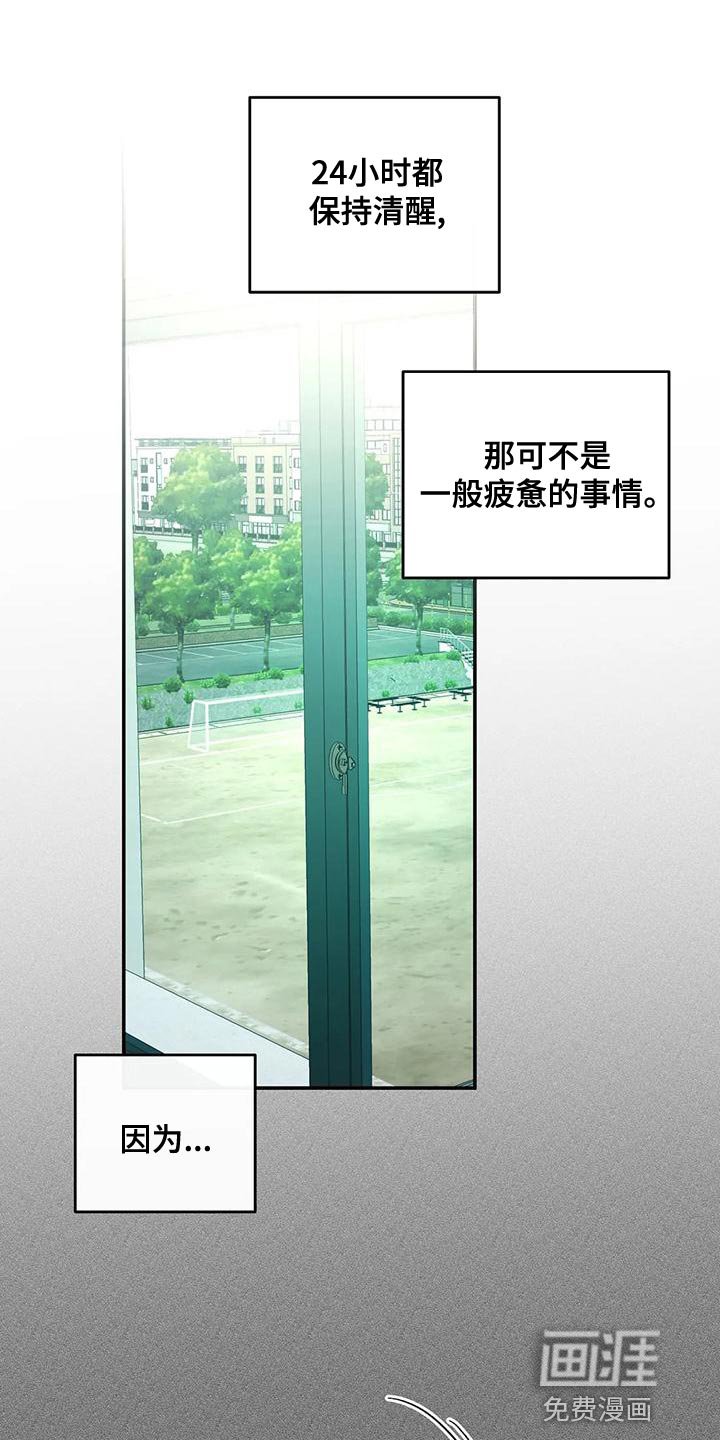第34章：杀鸡儆猴