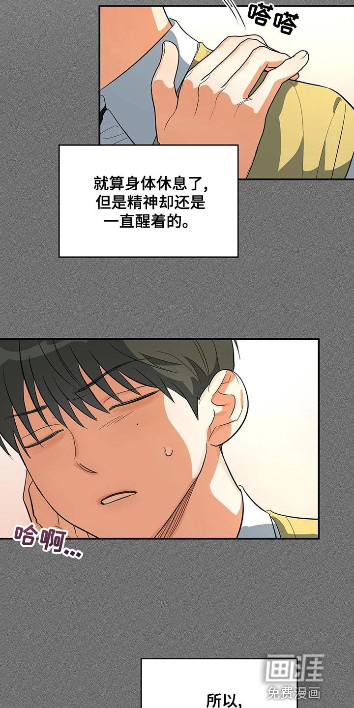 第34章：杀鸡儆猴