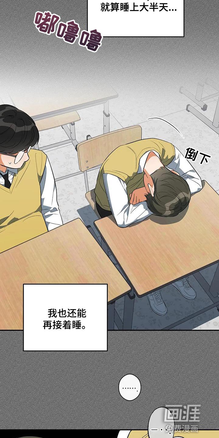 第34章：杀鸡儆猴