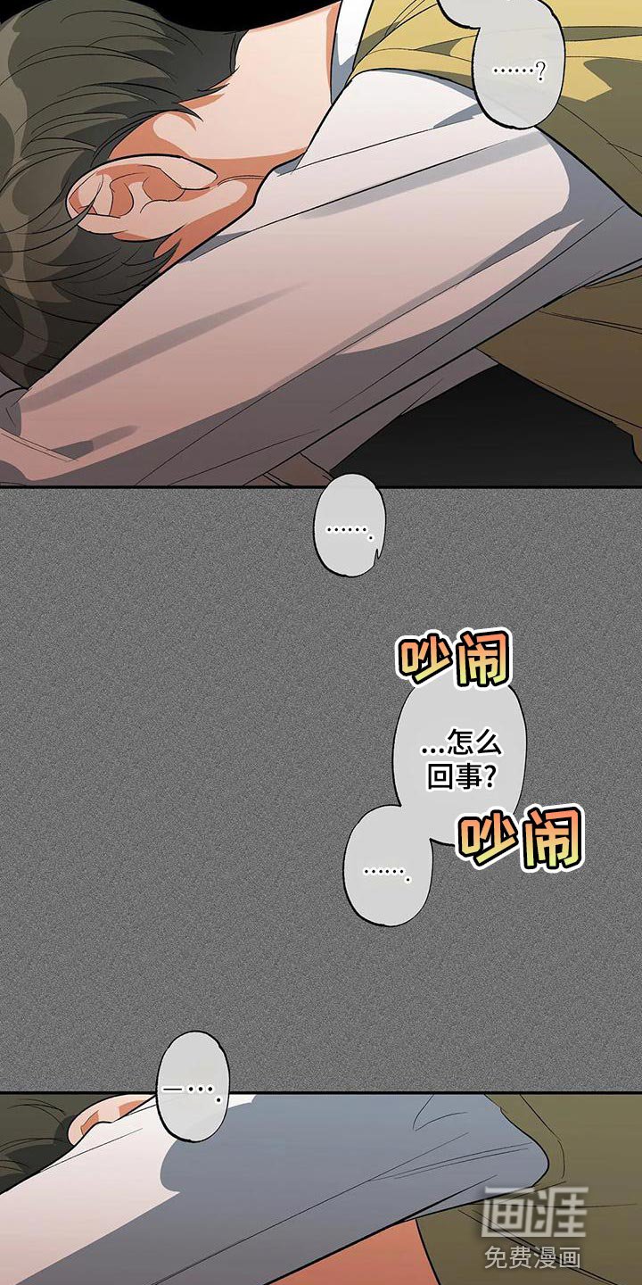 第34章：杀鸡儆猴