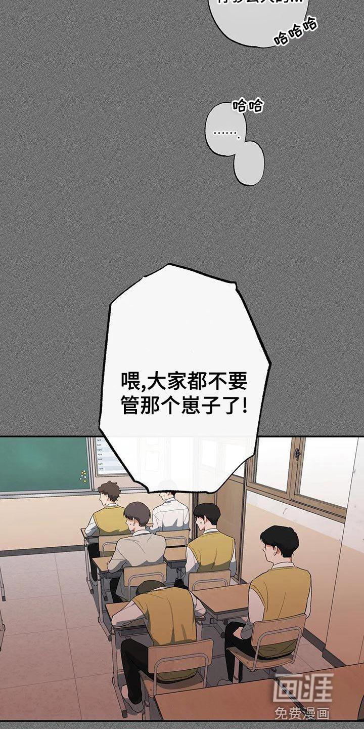 第34章：杀鸡儆猴