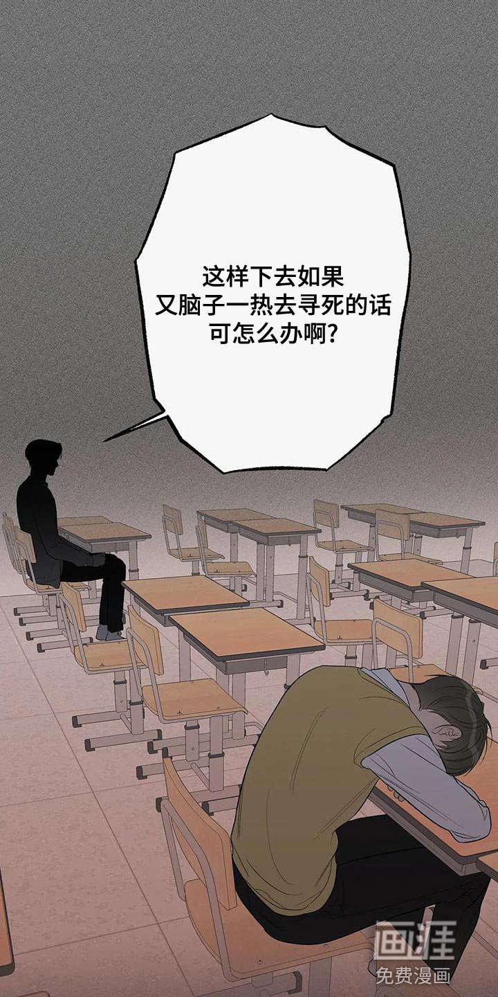 第34章：杀鸡儆猴