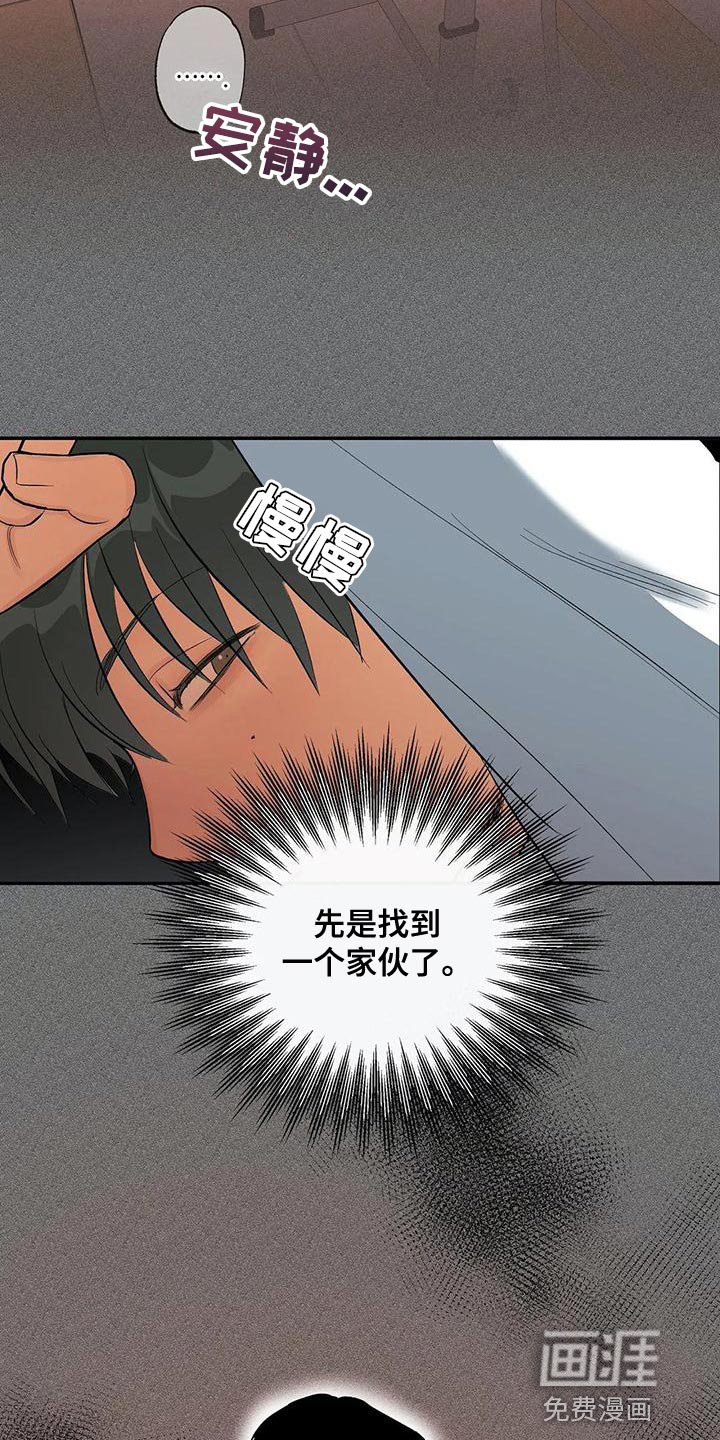 第34章：杀鸡儆猴