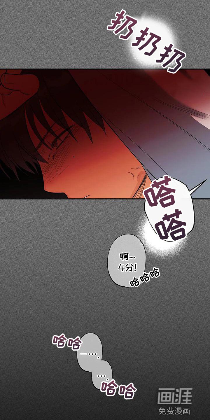 第34章：杀鸡儆猴