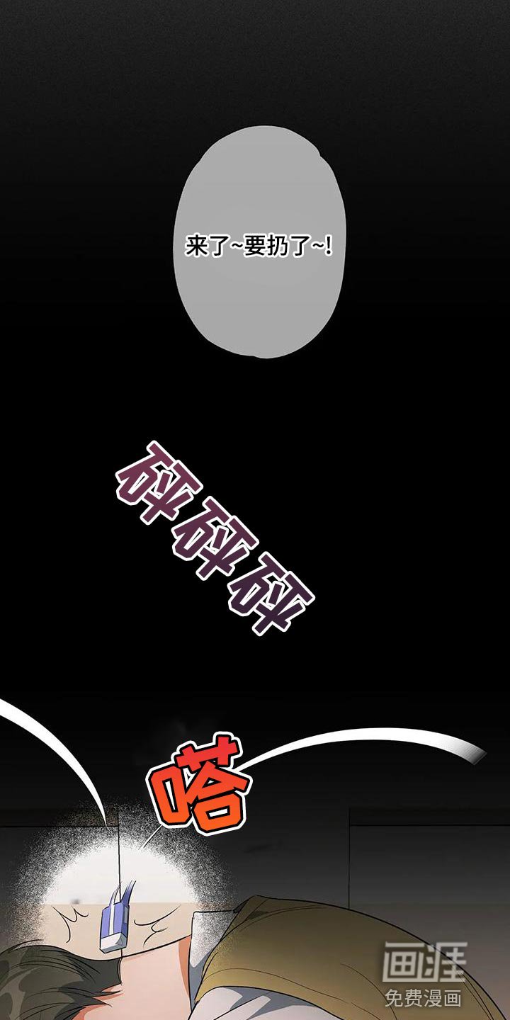 第34章：杀鸡儆猴