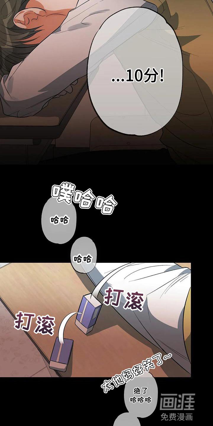 第34章：杀鸡儆猴