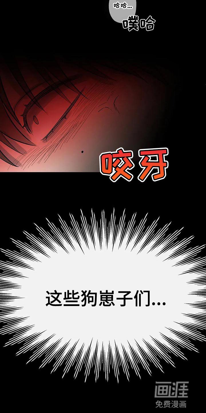 第34章：杀鸡儆猴
