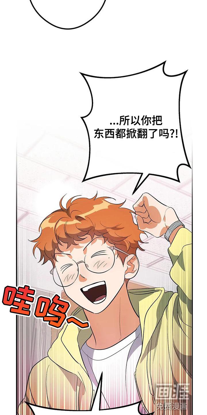 第34章：杀鸡儆猴