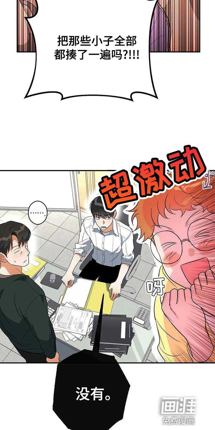 第34章：杀鸡儆猴