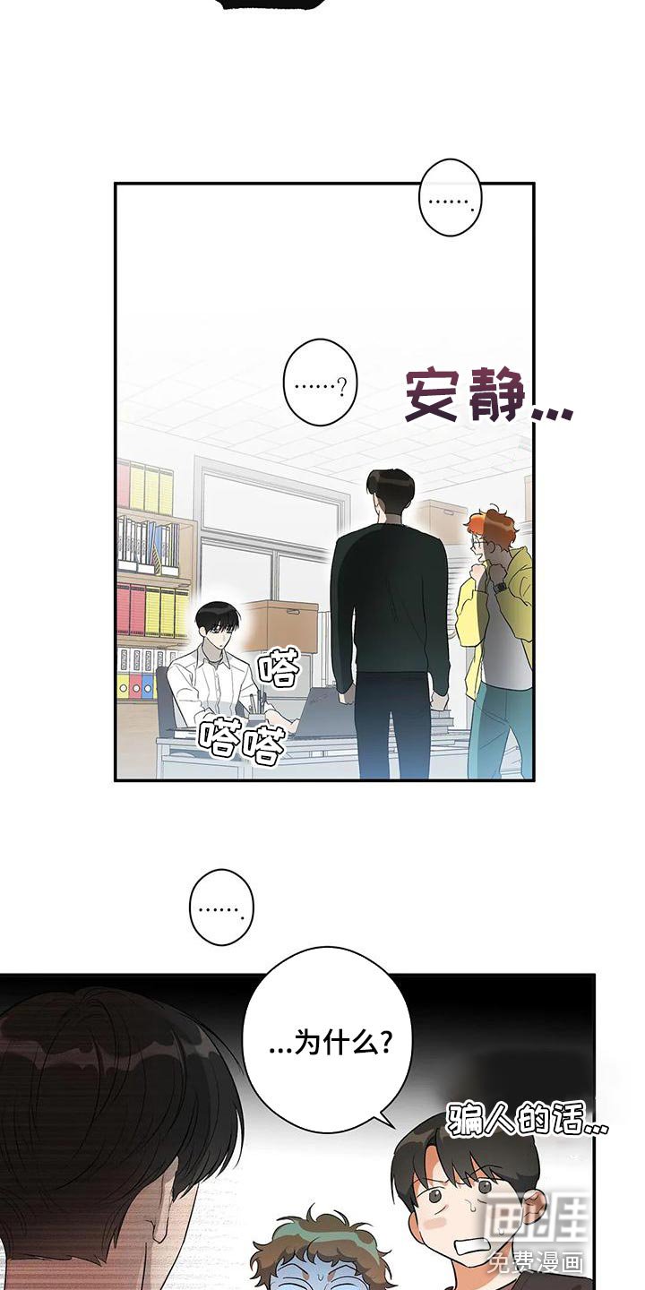 第34章：杀鸡儆猴