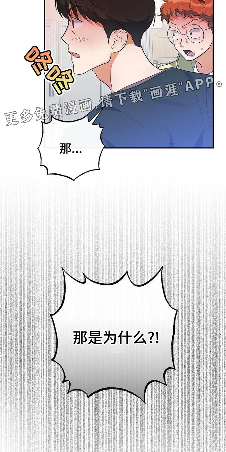 第34章：杀鸡儆猴