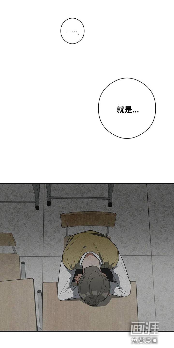 第35章：被孤立