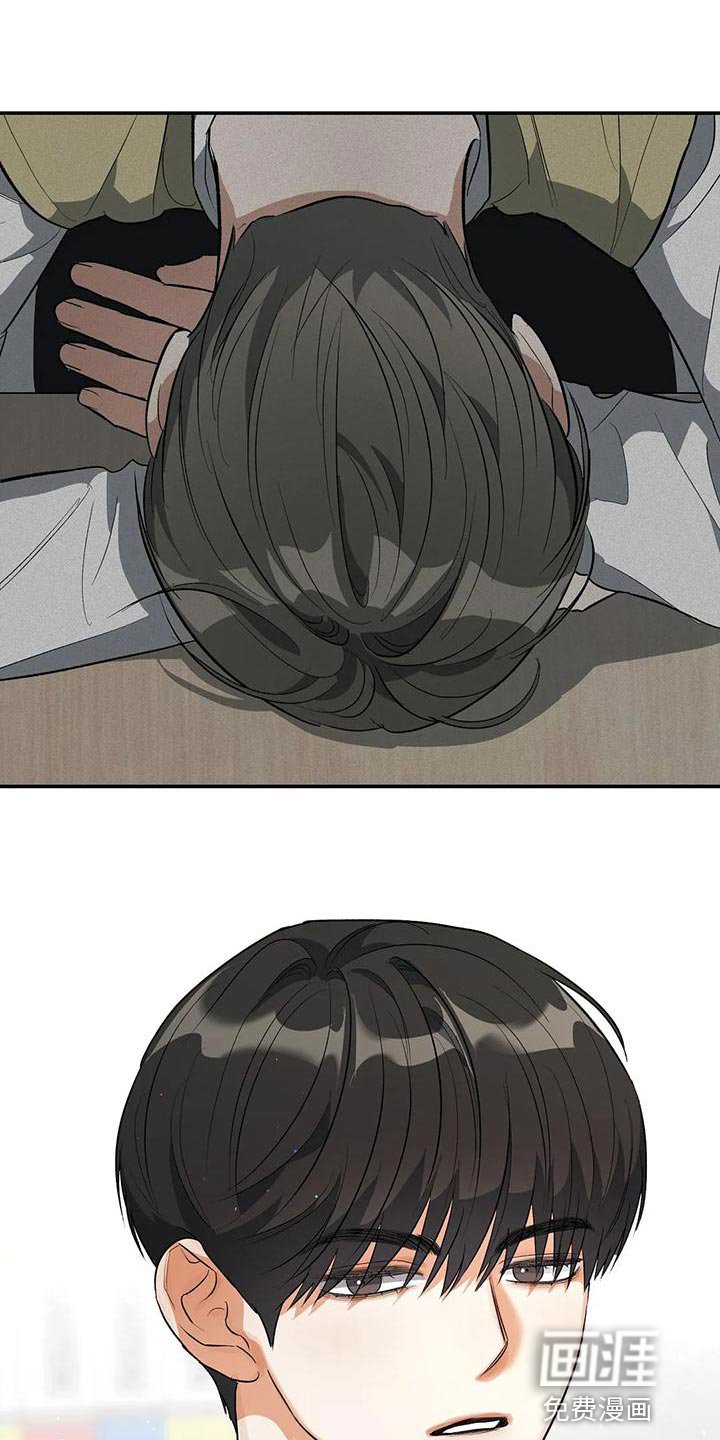 第35章：被孤立