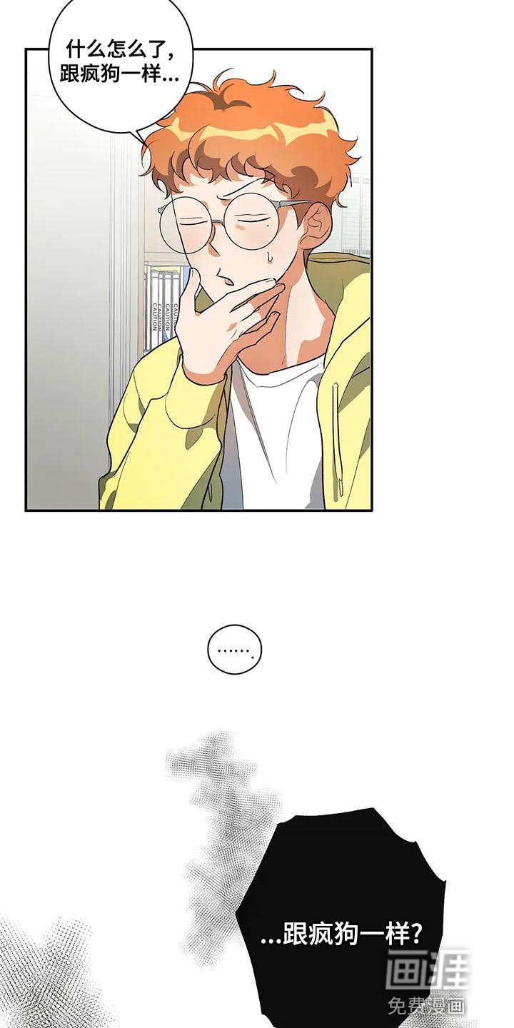 第35章：被孤立