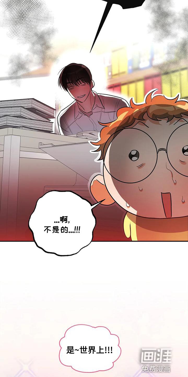 第35章：被孤立