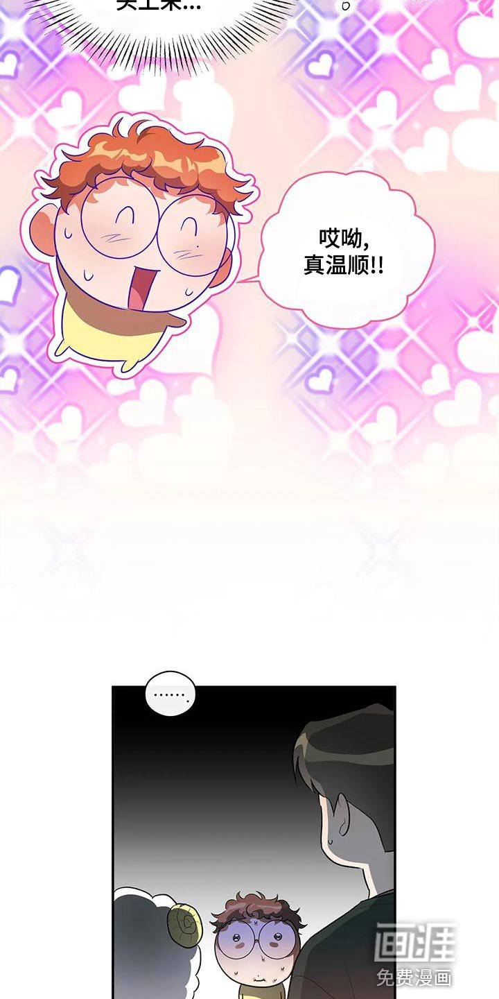 第35章：被孤立