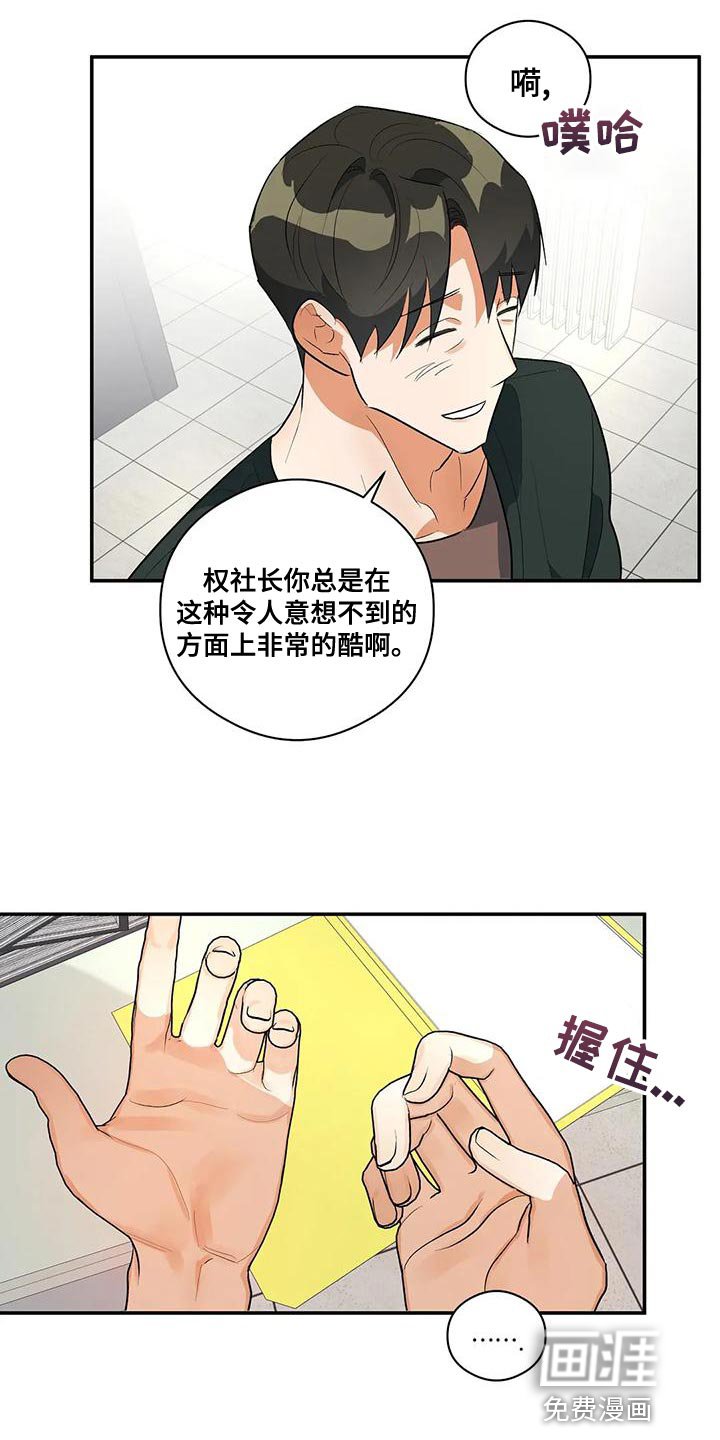 第35章：被孤立
