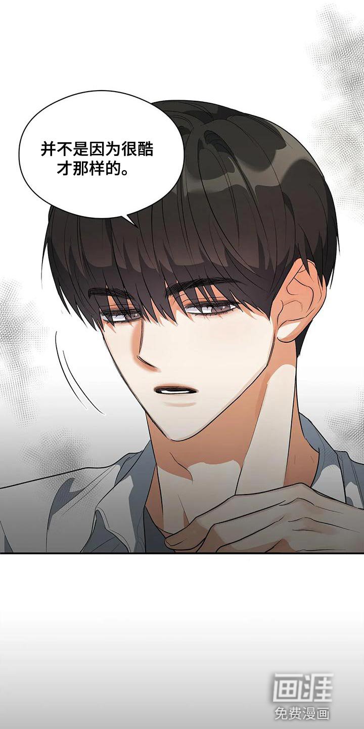 第35章：被孤立
